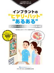 田中 譲治の書籍一覧 - honto