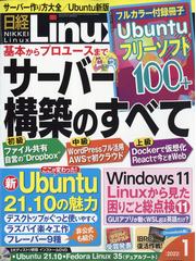 Mr Pc ミスターピーシー 21年 09月号 雑誌 の通販 Honto本の通販ストア