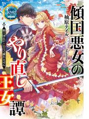 ｂａｎａｎａ ｆｉｓｈ マックス ロボの手記 ４の通販 ａｋｉｍｉ ｙｏｓｈｉｄａ 遠藤 晶 紙の本 Honto本の通販ストア