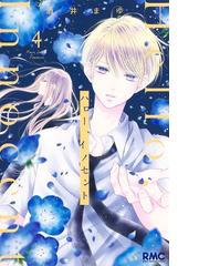 酒井まゆ コミック全巻セット Prkwu Unp Ac Id