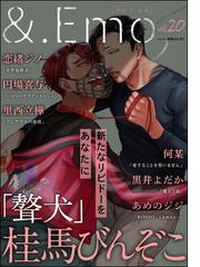 あめのジジの電子書籍一覧 Honto