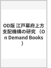 塙書房の書籍一覧 - honto