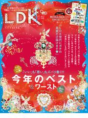 Ldkの電子書籍一覧 Honto