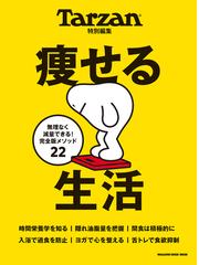 パリ在住の皮膚科専門医が教える女性誌にはゼッタイ書けないコスメの