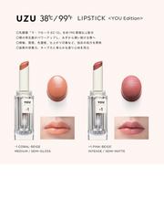 UZU BY FLOWFUSHI 38℃/99℉ LIP COLLECTION BOOK PINK editionの通販