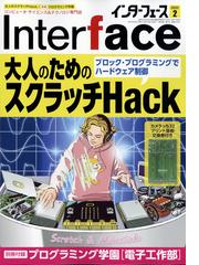 コンピュータ 情報科学ランキング Honto