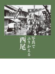 樹林舎の書籍一覧 - honto