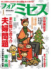 にしうら染の電子書籍一覧 Honto