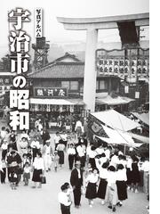 樹林舎の書籍一覧 - honto