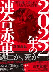 共産主義の興亡の通販/アーチー・ブラウン/下斗米 伸夫 - 紙の本 