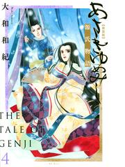 ハロウィン探偵オズ ウィリアムス ゼロサムｃ 3巻セットの通販 千歳あめ コミック Honto本の通販ストア