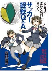 高田桂の電子書籍一覧 Honto