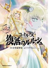 蒼き鋼のアルペジオ ９ 漫画 の電子書籍 無料 試し読みも Honto電子書籍ストア