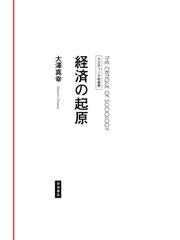 受苦の時間の再モンタージュの通販/ジョルジュ・ディディ＝ユベルマン