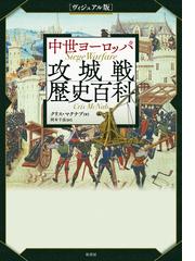 2022年のクリスマスの特別な衣装 最後のソ連世代 ブレジネフから