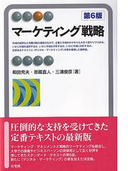 包装の事典の通販/日本包装学会 - 紙の本：honto本の通販ストア