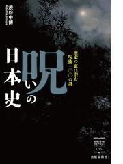 3年保証 即日出荷 ラムサの教え : ラムサの科学への招待 - 通販 - www