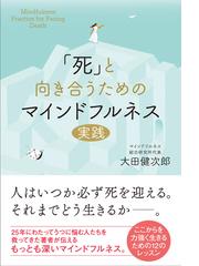 大田 健次郎の書籍一覧 - honto