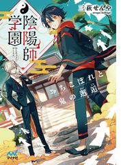 京一の電子書籍一覧 Honto