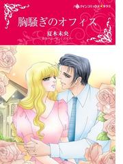 七星紗英の電子書籍一覧 Honto 七星紗英の電子書籍一覧 Honto