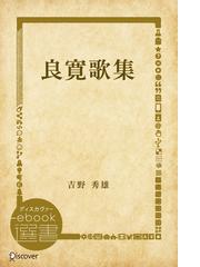 古典インドの言語哲学 (1) (東洋文庫 (637))-