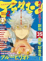 綾辻行人の電子書籍一覧 Honto