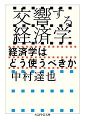 マルクスの利子生み資本論 ３ 信用制度下の利子生み資本 上の通販/大谷