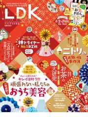 Ldkの電子書籍一覧 Honto