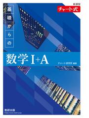 入江のハイテク物理の通販/入江 捷廣 - 紙の本：honto本の通販ストア