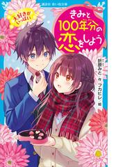 フカヒレの電子書籍一覧 Honto フカヒレの電子書籍一覧 Honto