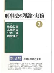 高橋 則夫の書籍一覧 - honto