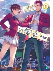 Mf文庫jランキング Honto Mf文庫jランキング Honto