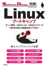 宮原 徹の書籍一覧 Honto