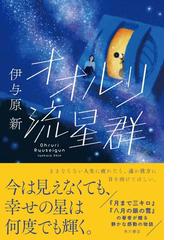 ほのすけさんとお話し中の商品です。 超人気高品質