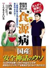 家庭でできるお茶健康法 すぐ役立つ〈効能・症状別編集〉の通販 - 紙の ...