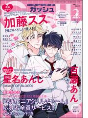 黒岩チハヤの電子書籍一覧 Honto