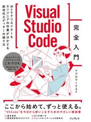 物理表現のイラスト描画 炎 爆発 煙 雲 水 風 天体の通販 平井 太朗 紙の本 Honto本の通販ストア