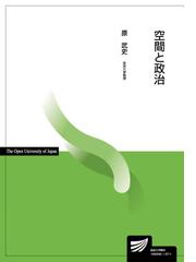 日本名建築の美 その心と形の通販/西沢 文隆 - 紙の本：honto本の通販 