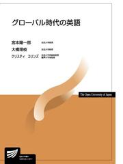 １０秒リスニング 英語を聞きとる力が飛躍的にアップする新メソッドの