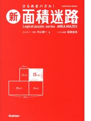 ｑｕｉｚ ｊａｐａｎ 古今東西のクイズを網羅するクイズカルチャーブック ｖｏｌ １１ 鈴木光 東大王 ９９人の壁の通販 セブンデイズウォー 紙の本 Honto本の通販ストア