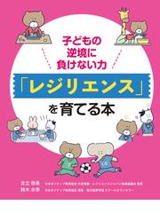 ひびきの村シュタイナー教育の模擬授業 大人のための幼稚園・小学校