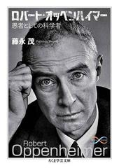 思想家ドラッカーを読むの電子書籍 Honto電子書籍ストア