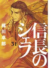 書店員おすすめグルメ漫画19選 Honto