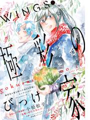 かわい千草の電子書籍一覧 Honto