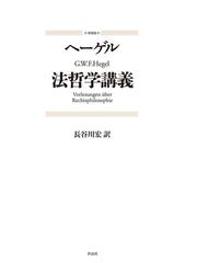 感情と法 現代アメリカ社会の政治的リベラリズムの通販/マーサ