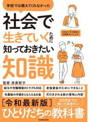 ＹＡ「心の友だちシリーズ」 ＰＡＲＴ２ 17巻セットの通販 - 紙の本