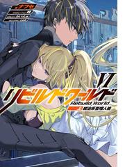 元ホームセンター店員の異世界生活 称号 ｄｉｙマスター グリーンマスター ペットマスター を駆使して異世界を気儘に生きます ４の通販 ｋｋ ゆき哉 カドカワbooks 紙の本 Honto本の通販ストア