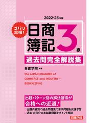 新作販売中 ＩＦＲＳ国際会計の実務 2022 年版 上中下巻セット ＥＹ