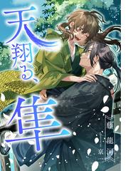 京一の電子書籍一覧 Honto
