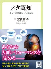 強靭で健康な肉体を簡単に実現する 横隔膜トレーニングの電子書籍